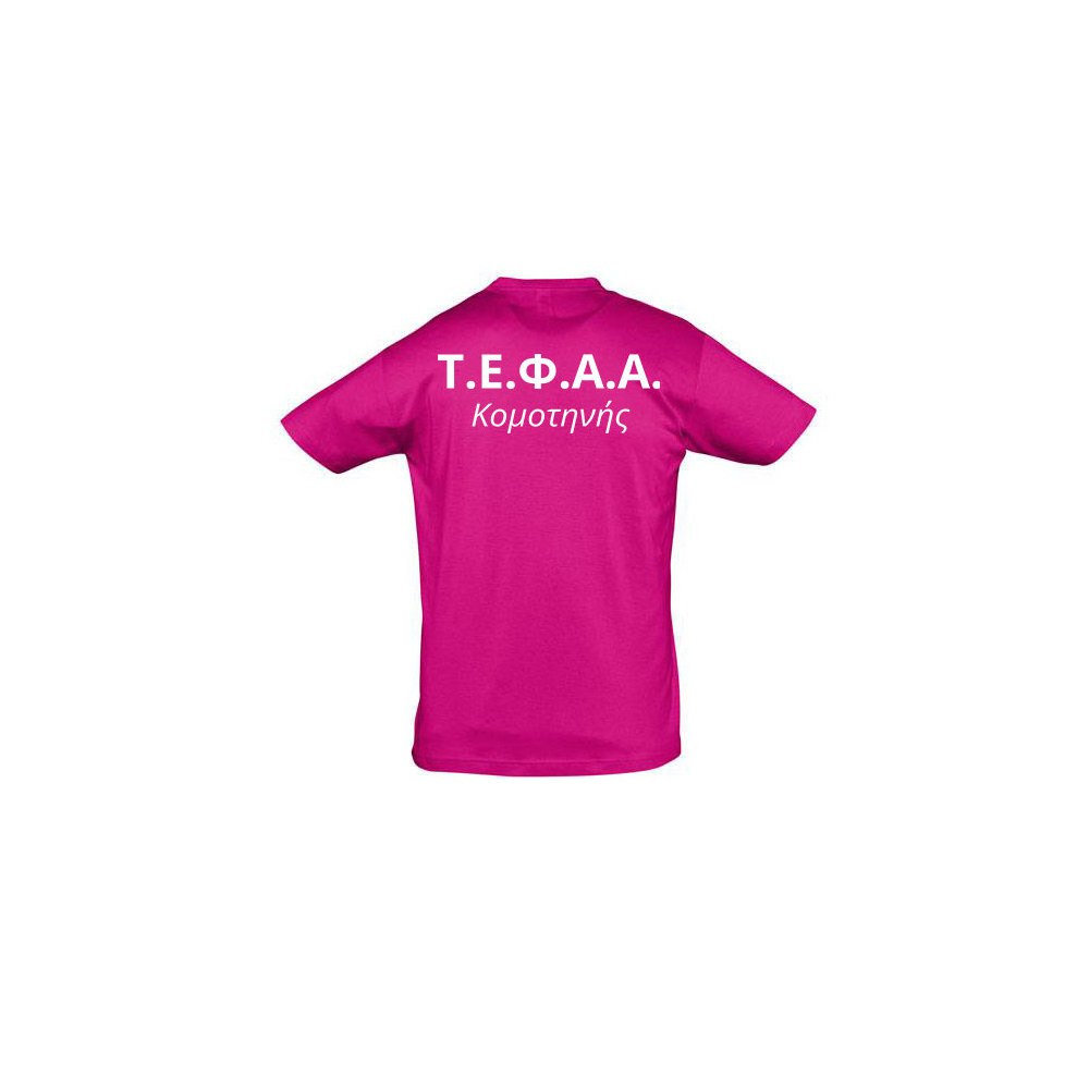 tshirt_tefaa_kom_fuchsia01 tshirt_tefaa_kom_fuchsia01